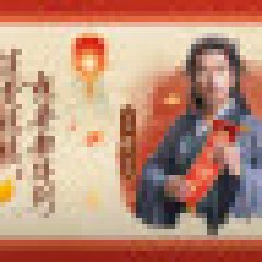 Pull Strings Chinese Drama photo