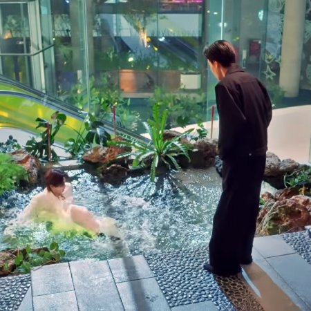 My Romance Scammer (2026)