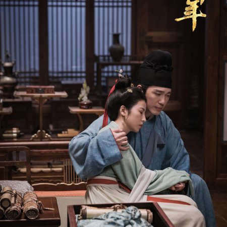 Swords into Plowshares (2026)