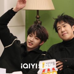 Wander Together Chinese TV Program(2025) photo