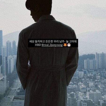 Suddenly Intern (2026)