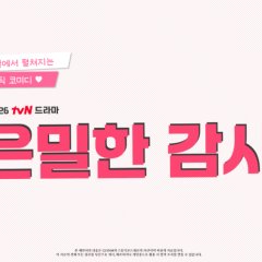 Secret Gratitude Korean Drama photo