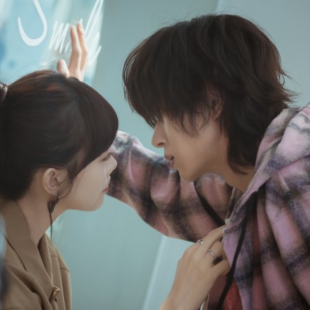 Secret by My Name (2026)