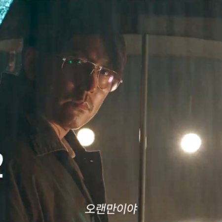 Made in Korea Season 2 (2026)