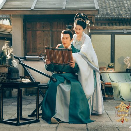 Shadows of Desire ()