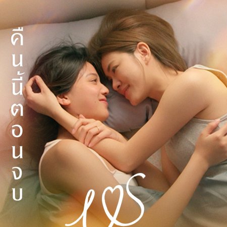 Us: Uncut Version (2025)