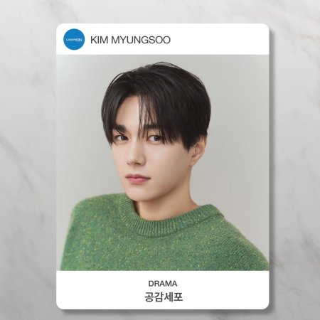 Sympathetic Cells (2026)