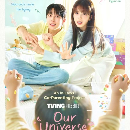 Our Universe (2026)