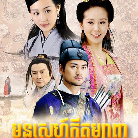 A Weaver on the Horizon (2010)