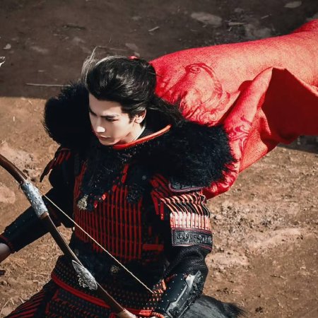 The Road to Glory ()