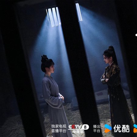 Unveil: Jadewind (2026)