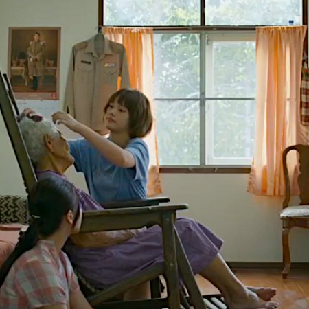 Where We Belong (2019)