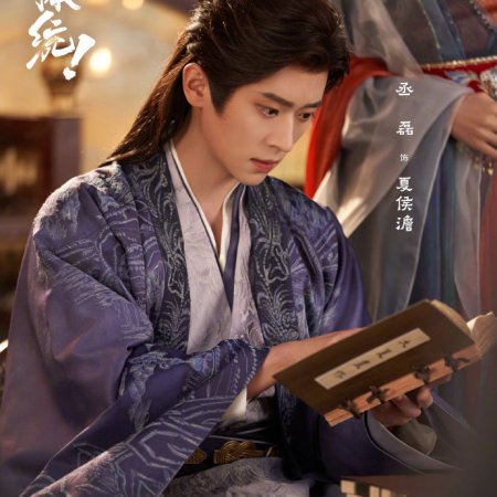 How Dare You!? (2026)