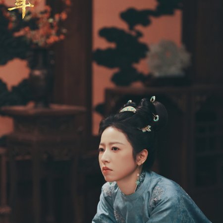 Swords into Plowshares (2026)