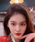 Yu Zi Yi