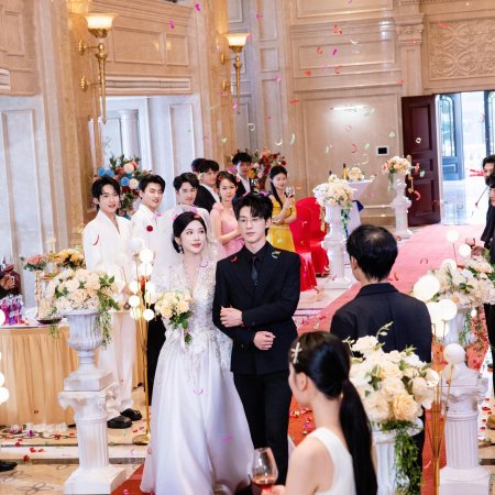 Jue Xing Hou, Wo Qie Le Man Ji Gong Dou Hao (2025)