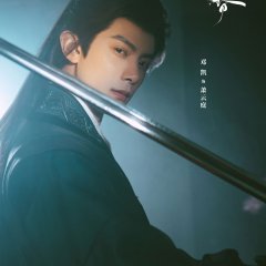 Feng Chi Sheng Chun Chinese Drama(0000) photo