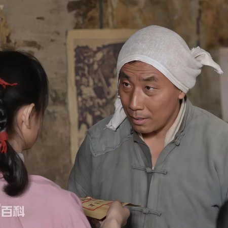 Yin Lingzhi (2016)