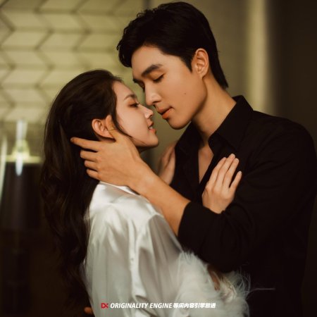 Eternal Beloved (2025)