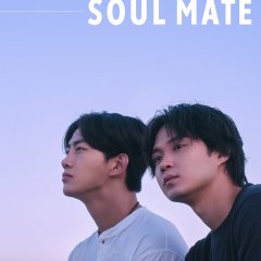 Soul Mate Japanese Drama(2026) photo