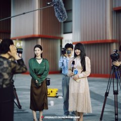 The Eight Year of Secretly Chinese Drama(2025) photo