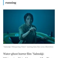 Salmokji: Whispering Water Korean Movie photo