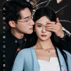 Ta Cong Chen Shui Zhong Xing Lai Chinese Drama(2024) photo