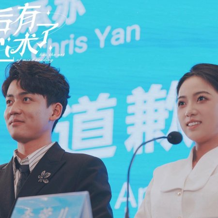 Li Yu Ze