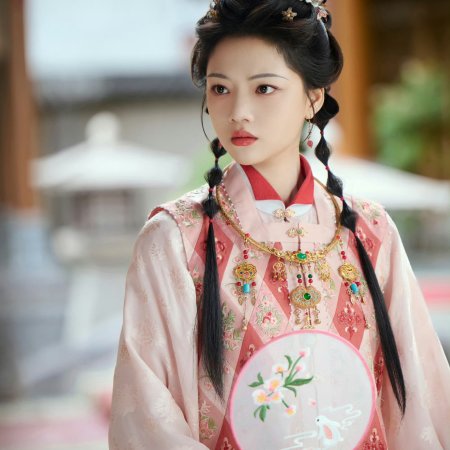 Ren Min
