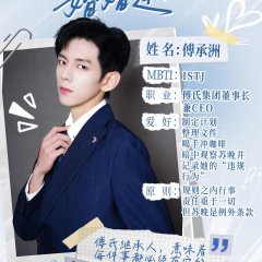 Predestined Bond Chinese Drama(2025) photo