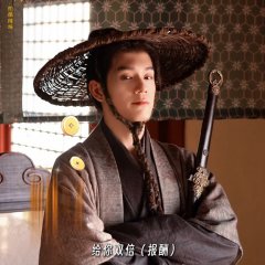 Lin Mu Ran photo
