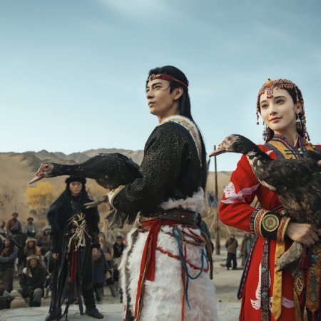 Goodbye My Princess: Director's Cut (2019)