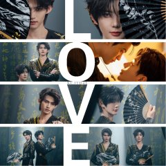 Meu Porto Seguro Chinese Drama(2025) photo