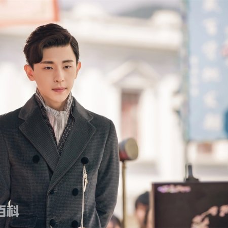 Blossom in Heart (2019)