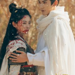 Jin Wu Bu Jin, Chang Ye Wei Ming Chinese Drama(0000) photo