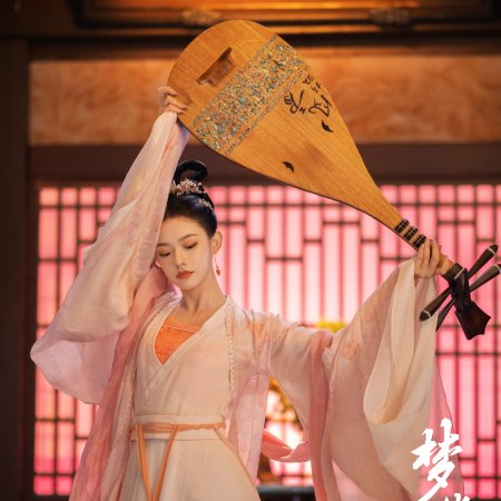 A Dream of Splendor (2022)