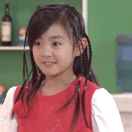 Naughty Boy Xiaotiao Ma (2008)