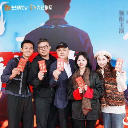 Agui’s Village Gala (2026)