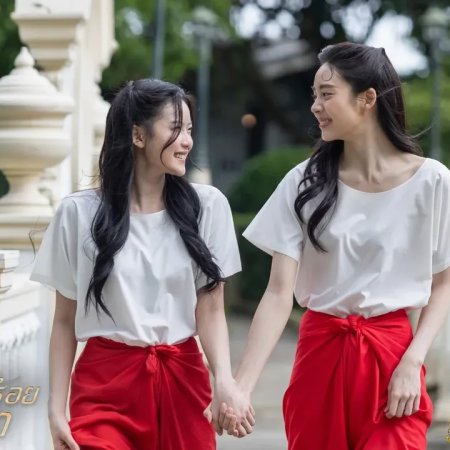 The Bangkok Red Opera (2026)