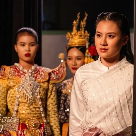 The Bangkok Red Opera (2026)