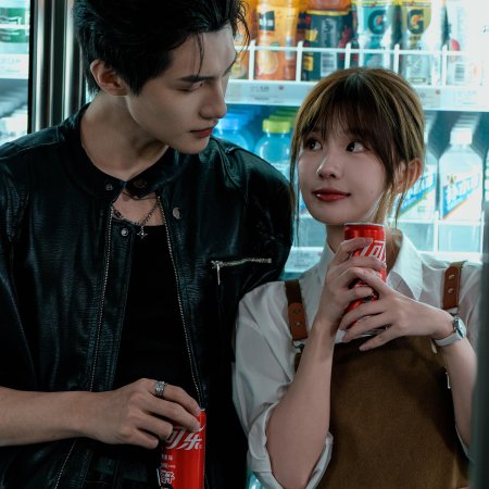 Bao Bao Xi Huan Wo Bu Hao Ma (2025)