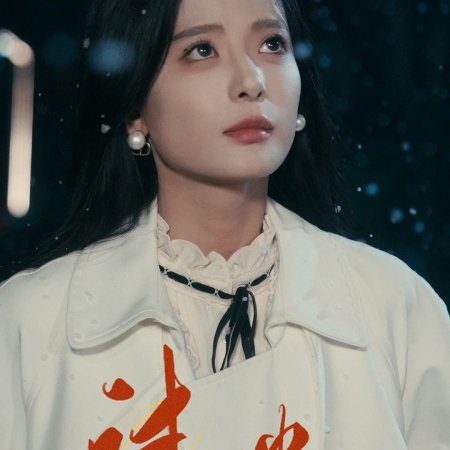 Beyond the Flame (2025)