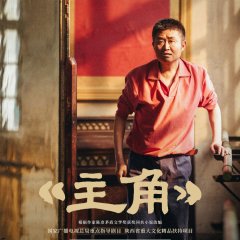 Miao Fu photo