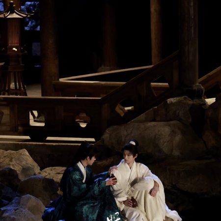 The Legend of Lu Xiaofeng ()