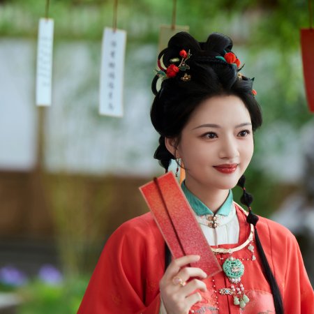 Ren Min