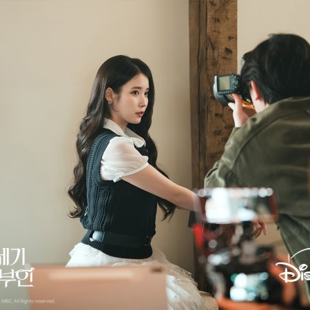 Perfect Crown (2026)