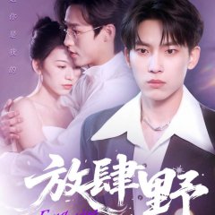 Fang Si Ye Chinese Drama photo