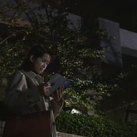 Imoto Yo (1994)