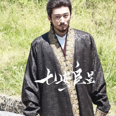 Northern Wei Dynasty ()