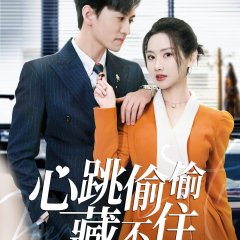 Li Shao Na Ge Jiu Hou Kuang Tu Shi Nin Fu Ren Chinese Drama(2025) photo
